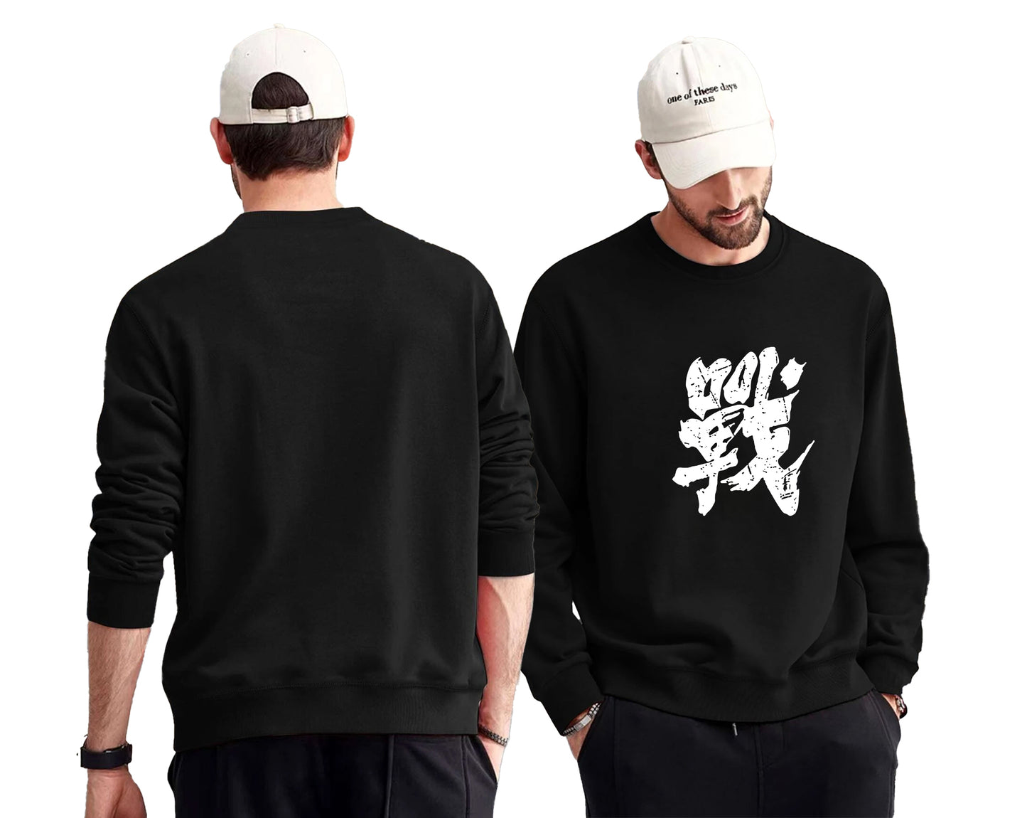 Chinese Text -Sweatshirt